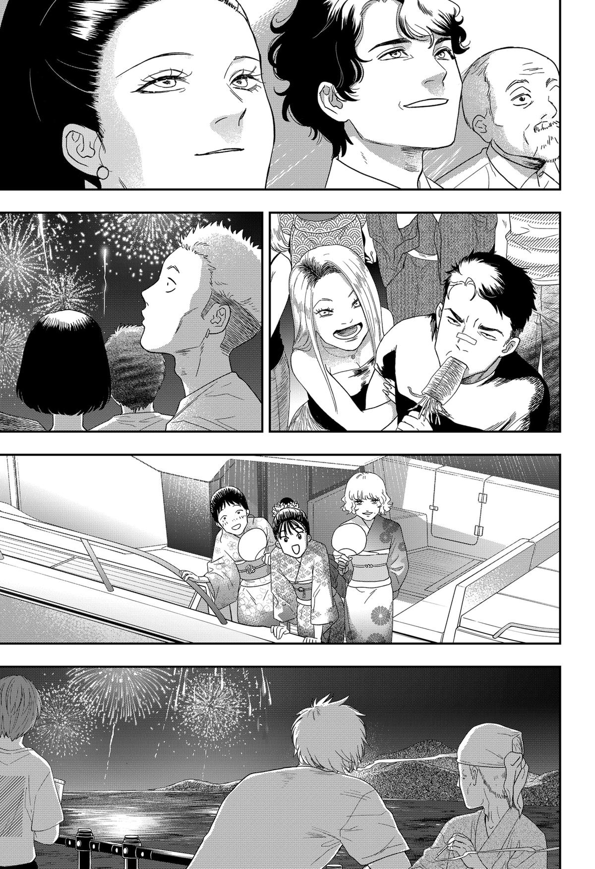 Blue Proustian Moment Episode 14 22