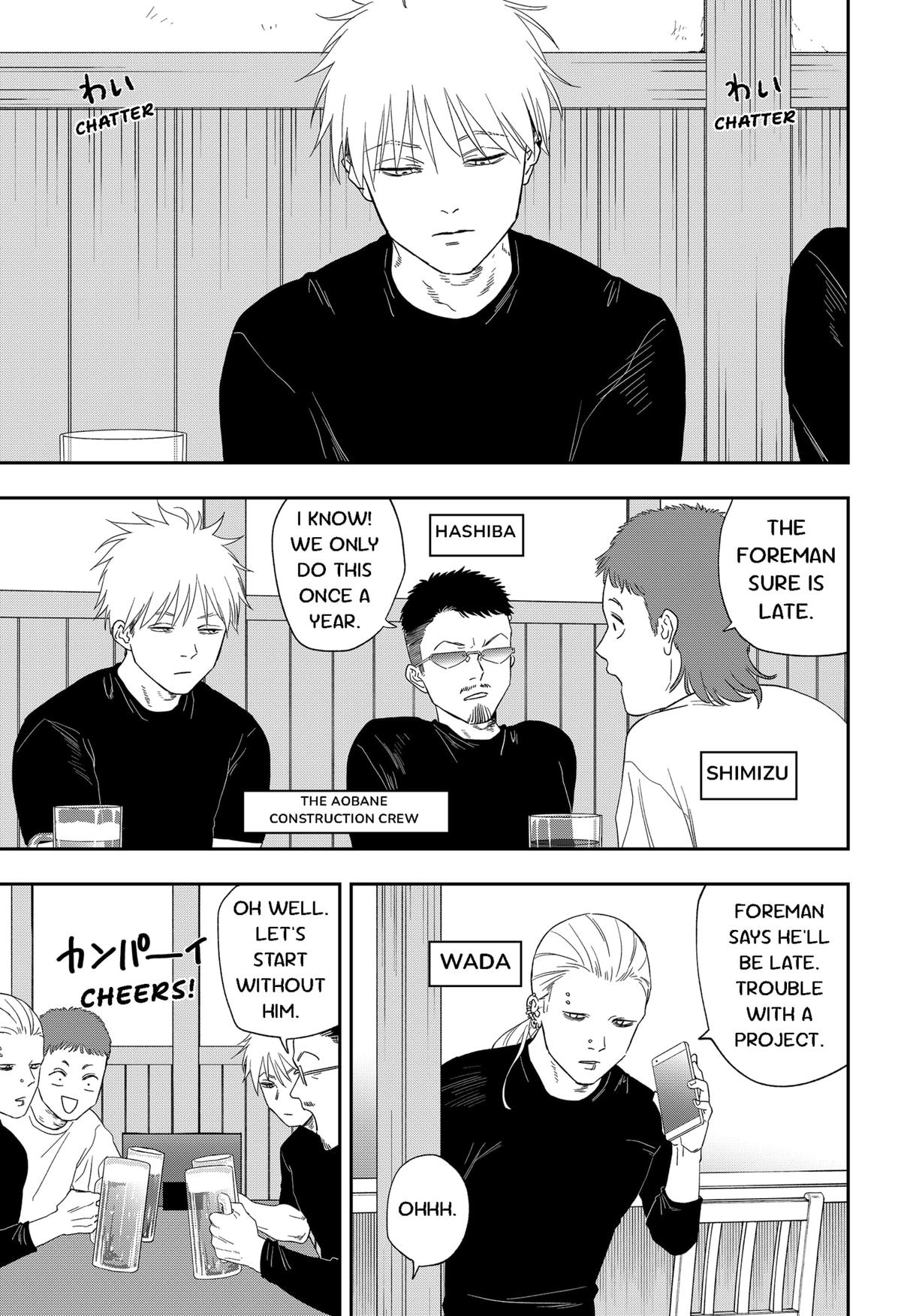 Blue Proustian Moment Episode 21 3