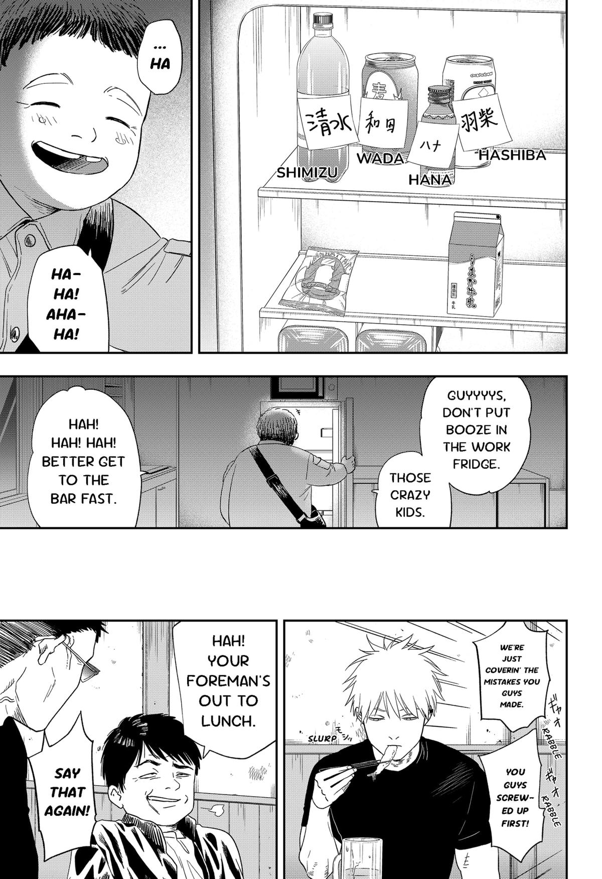 Blue Proustian Moment Episode 21 15