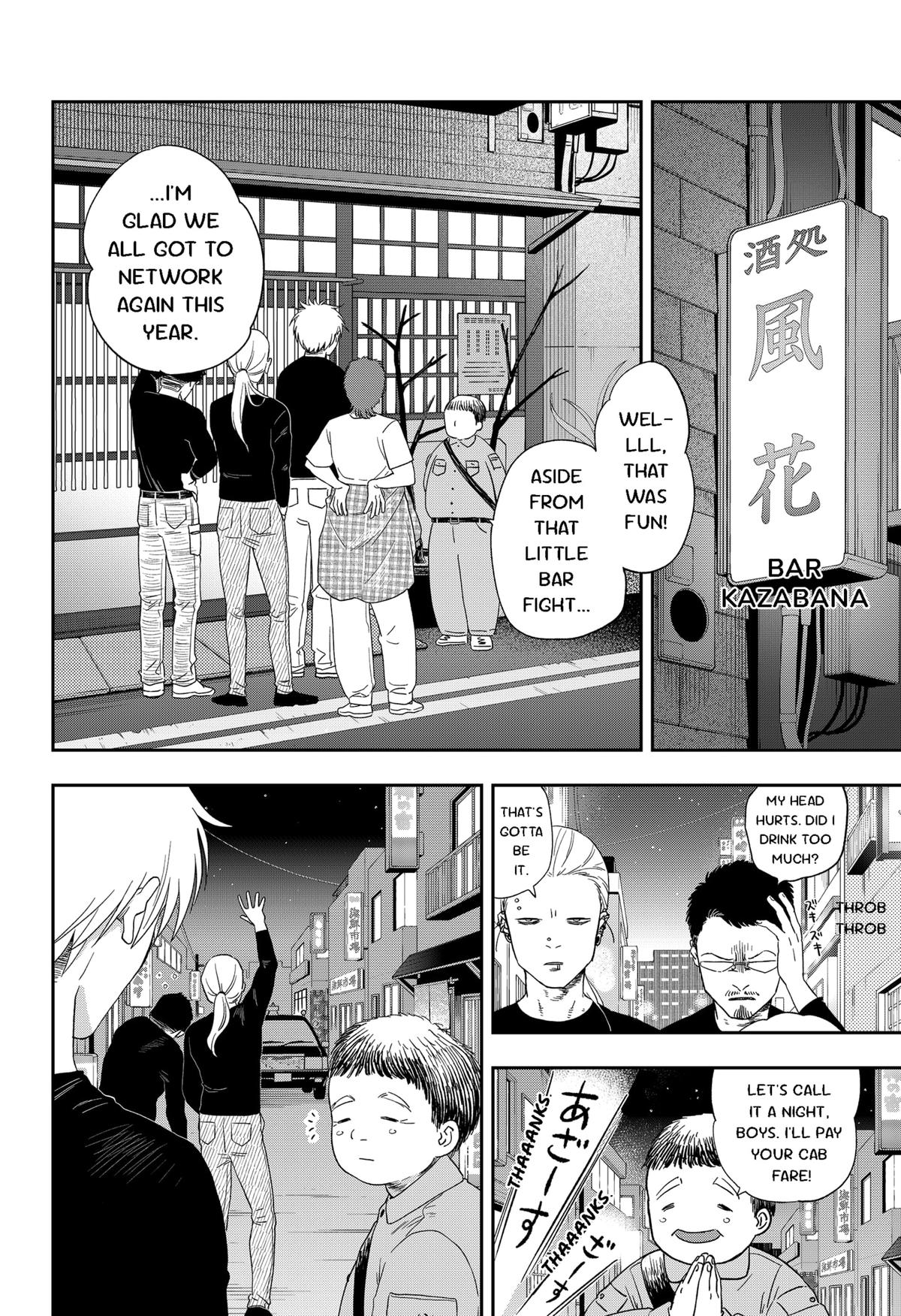 Blue Proustian Moment Episode 21 20