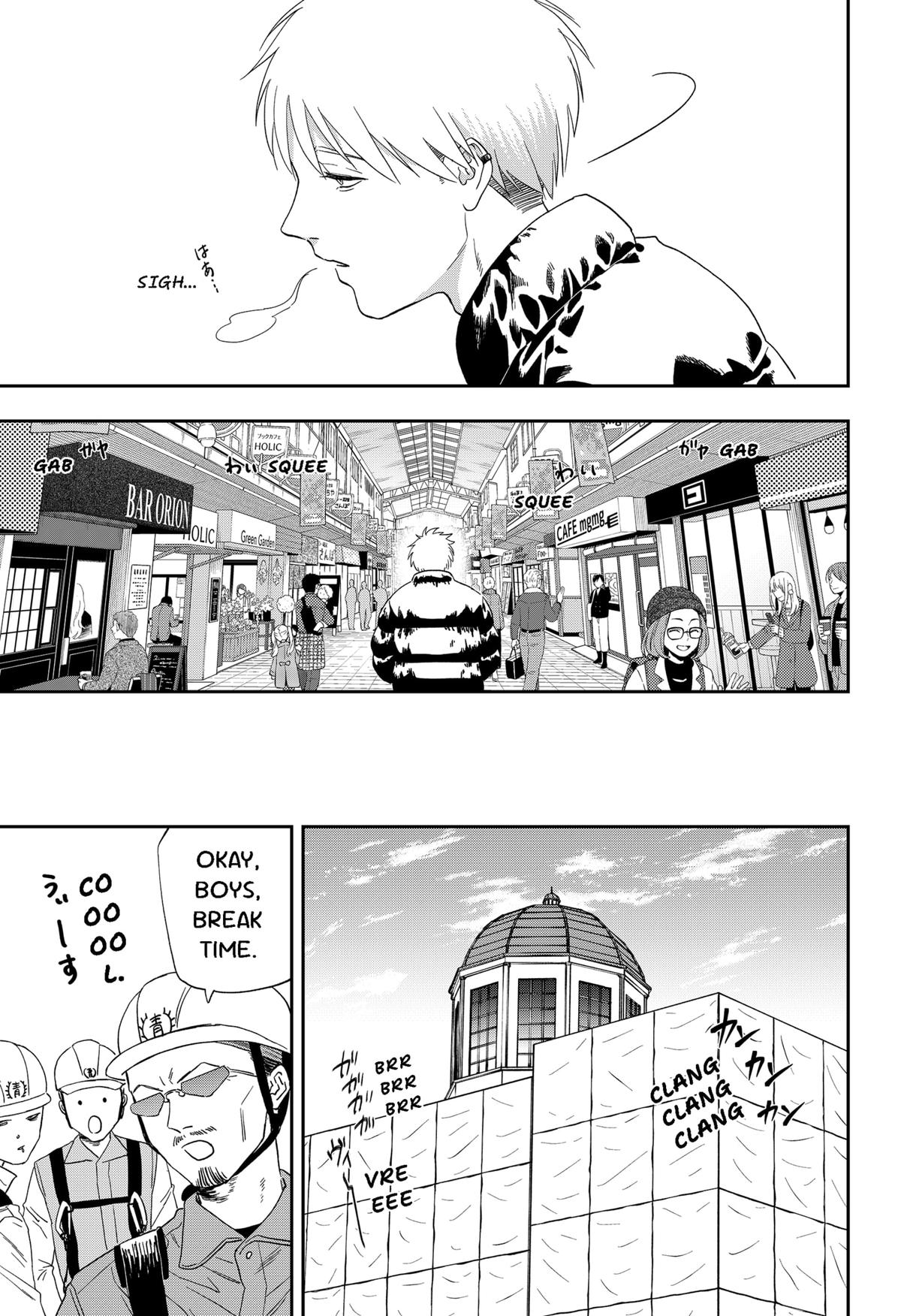 Blue Proustian Moment Episode 23 4