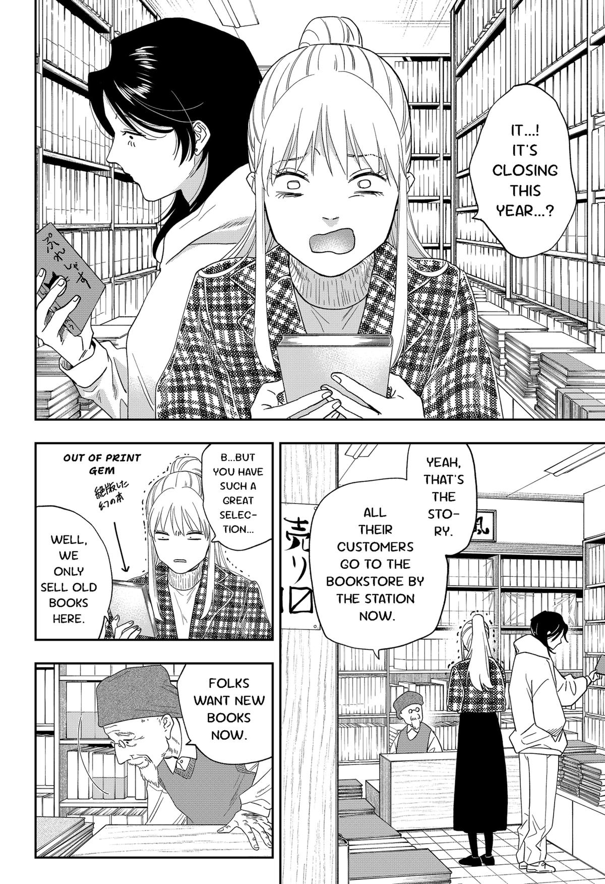 Blue Proustian Moment Episode 23 15