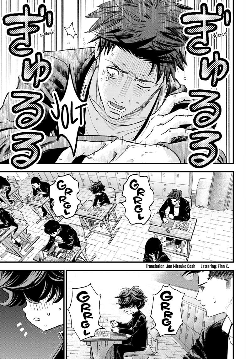 Bug Ego Chapter 1 3