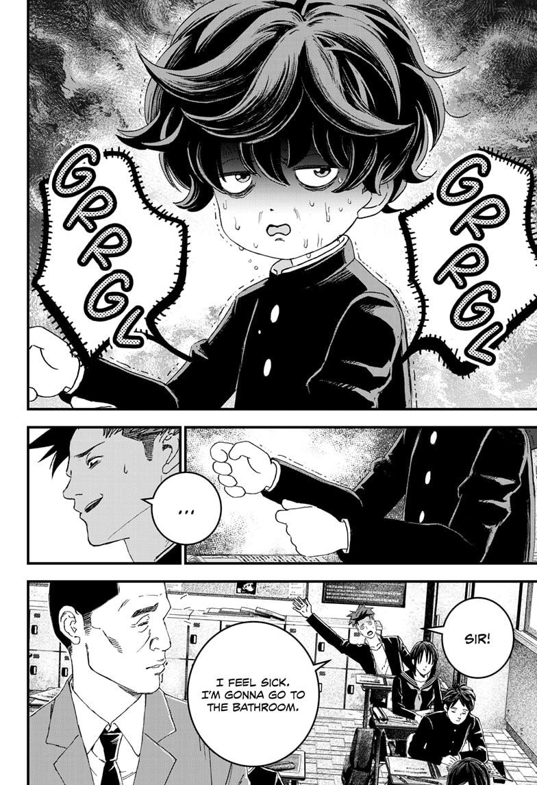 Bug Ego Chapter 1 4