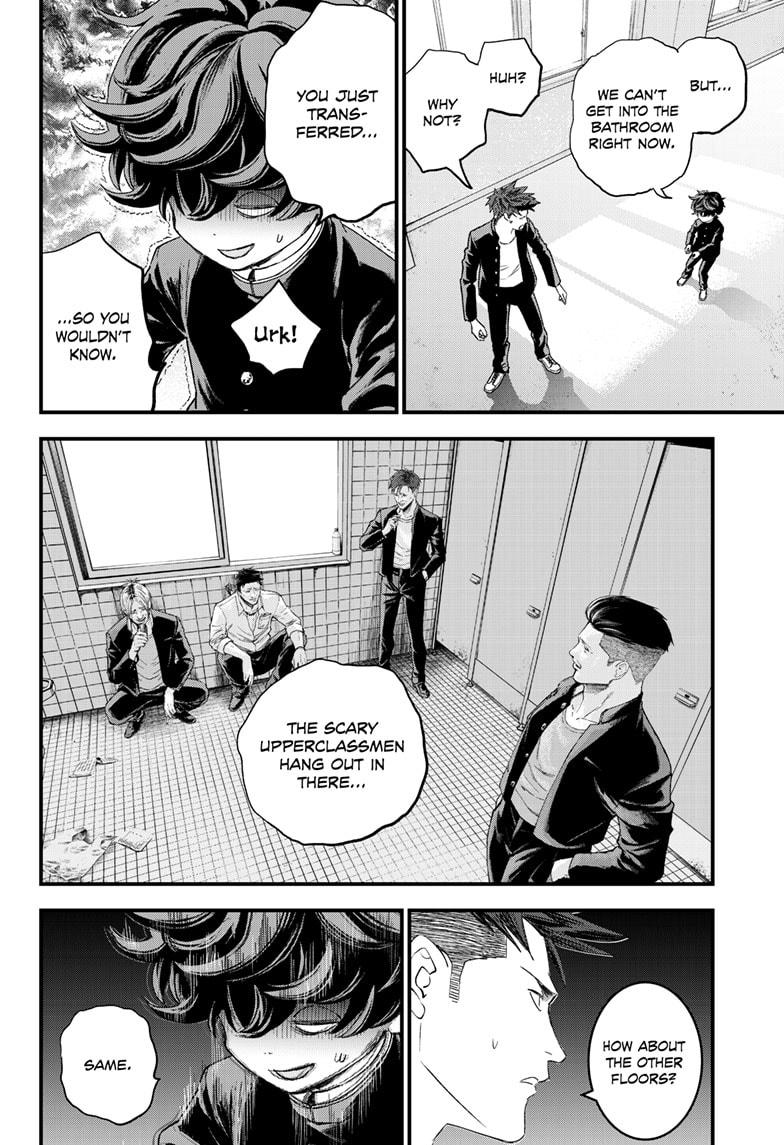 Bug Ego Chapter 1 6