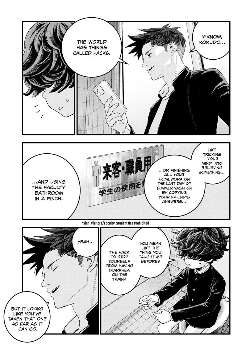 Bug Ego Chapter 1 9