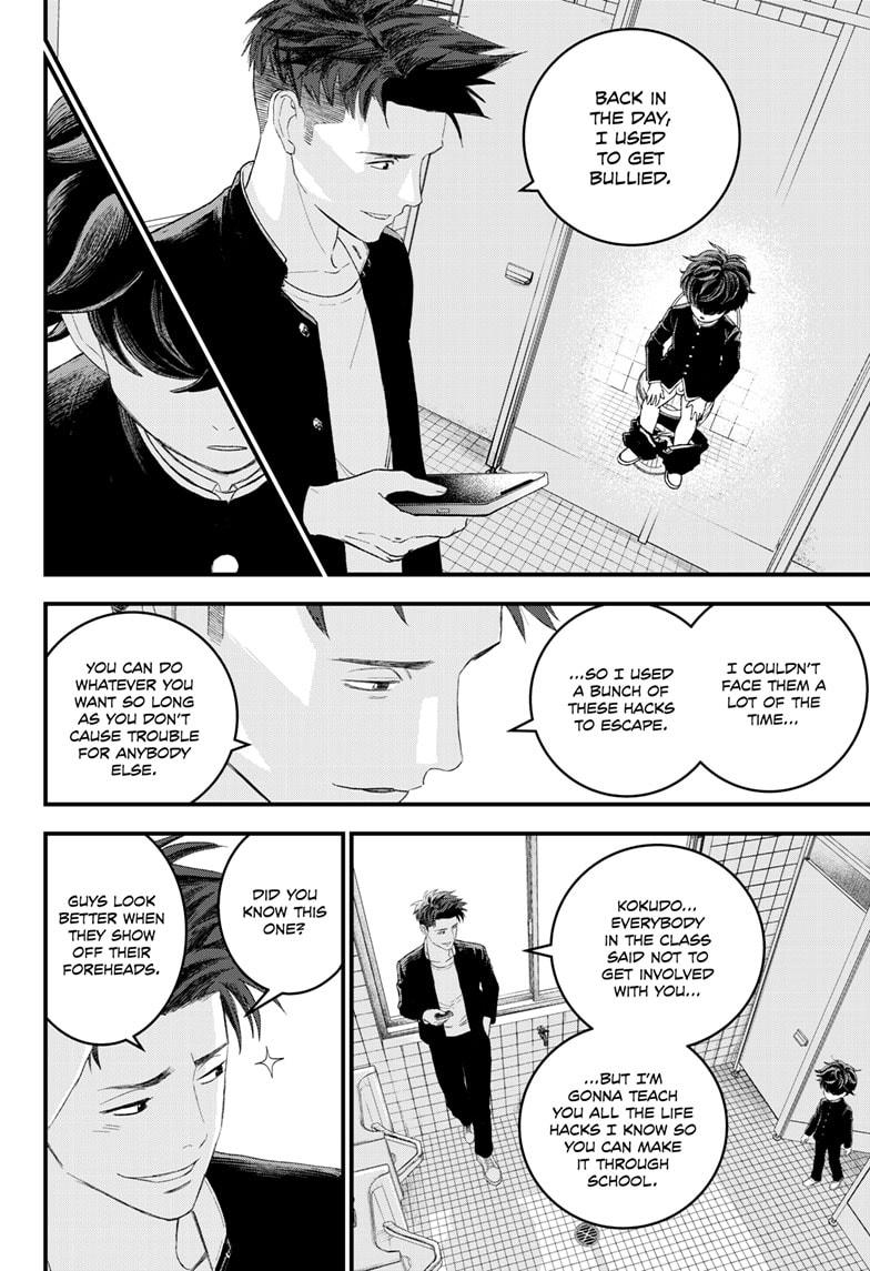 Bug Ego Chapter 1 10