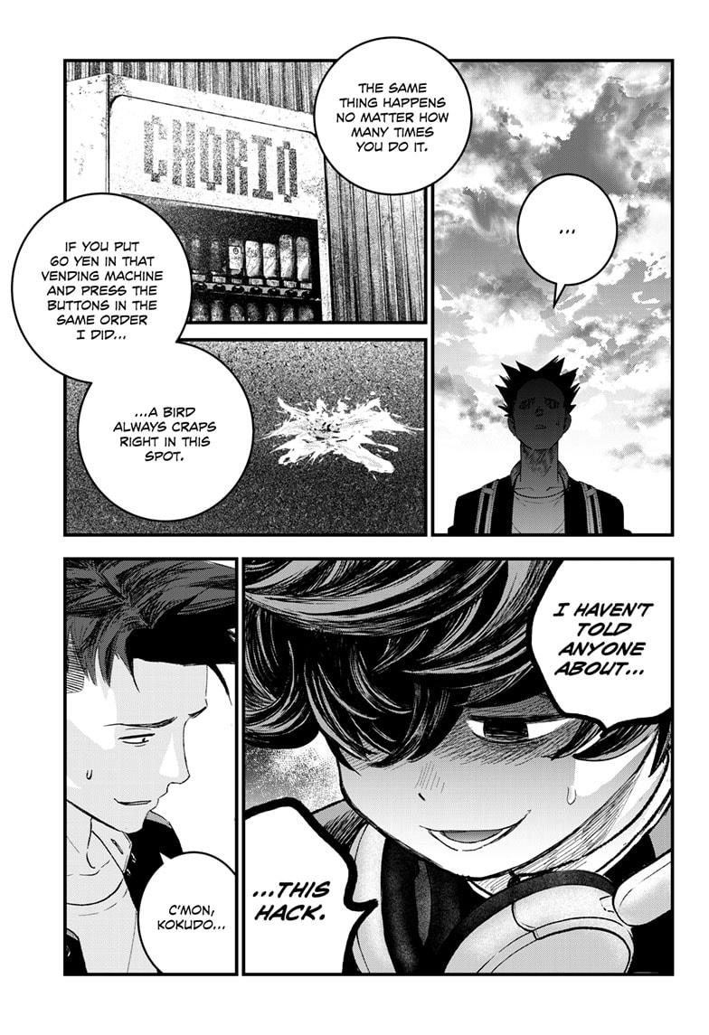 Bug Ego Chapter 1 17