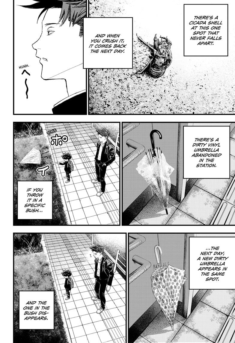 Bug Ego Chapter 1 24