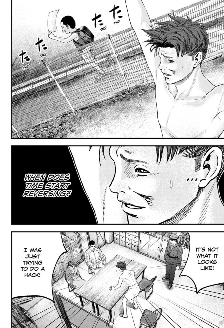 Bug Ego Chapter 1 34