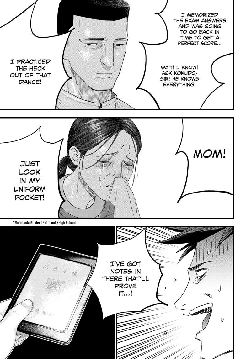 Bug Ego Chapter 1 35