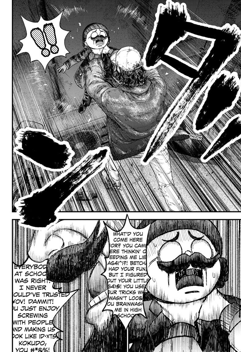 Bug Ego Chapter 1 42