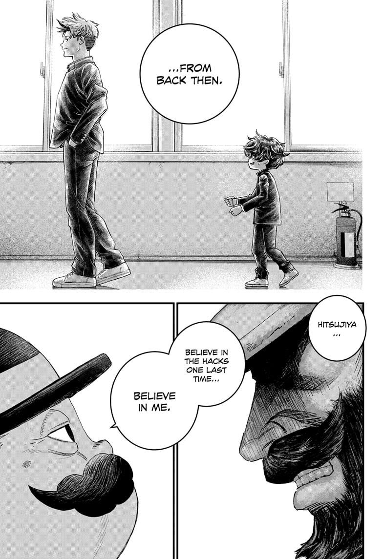 Bug Ego Chapter 1 51