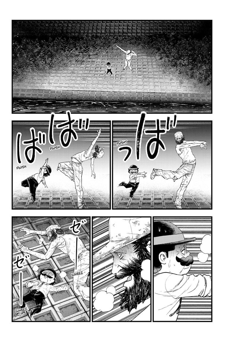 Bug Ego Chapter 1 52
