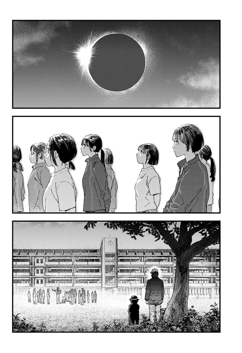 Bug Ego Chapter 1 54