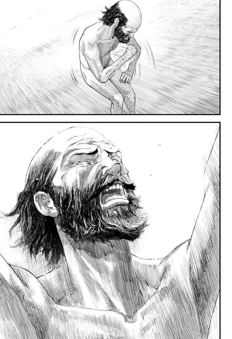 Bug Ego Chapter 1 61