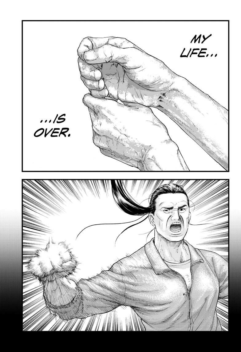 Bug Ego Chapter 1 65