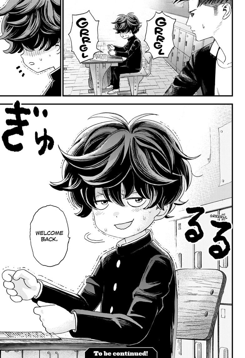 Bug Ego Chapter 1 67