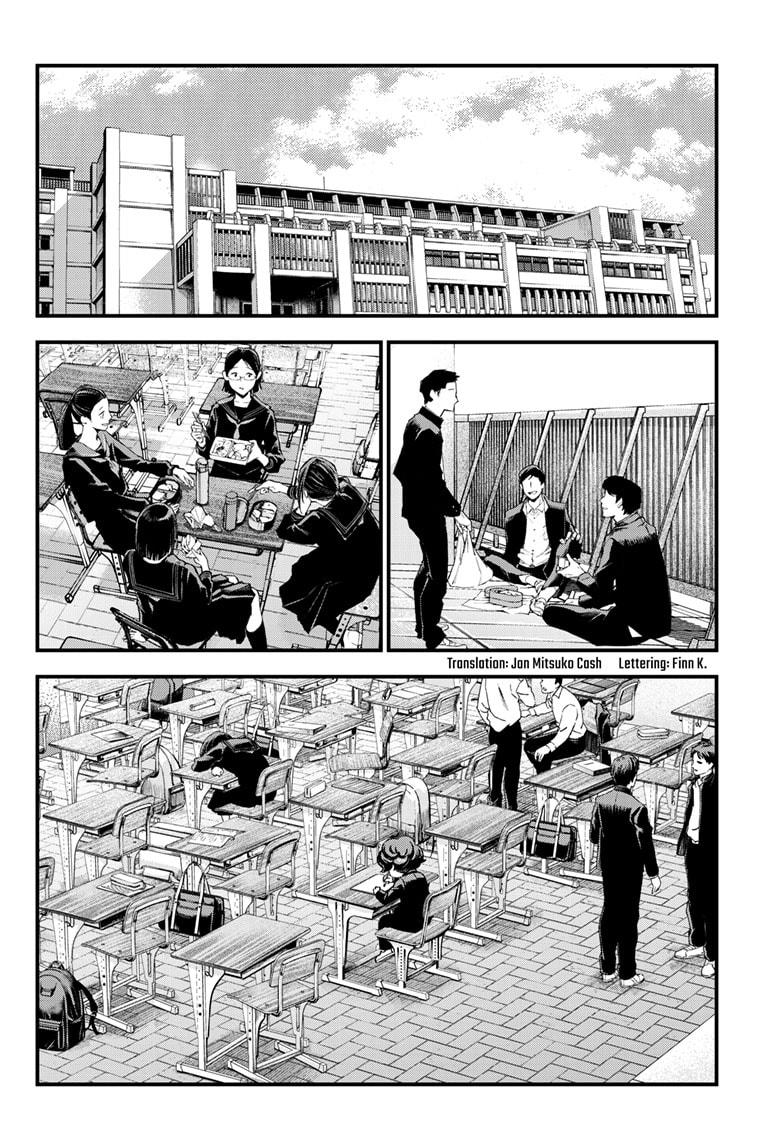 Bug Ego Chapter 2 3