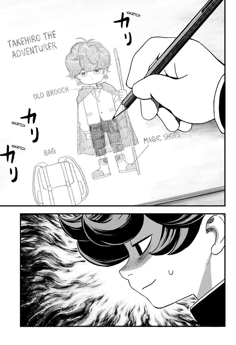 Bug Ego Chapter 2 4