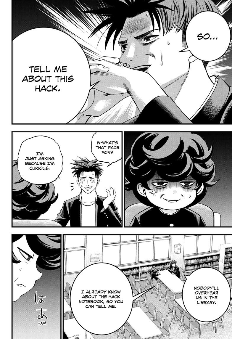 Bug Ego Chapter 2 13