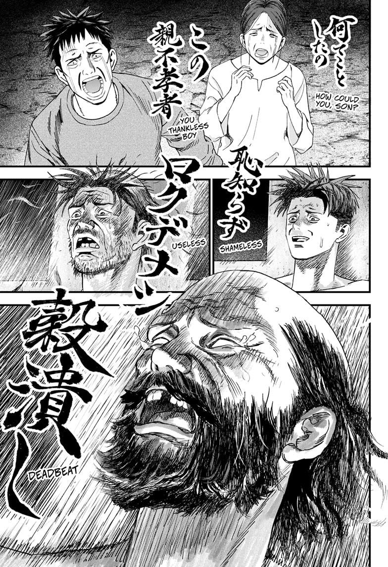 Bug Ego Chapter 2 22