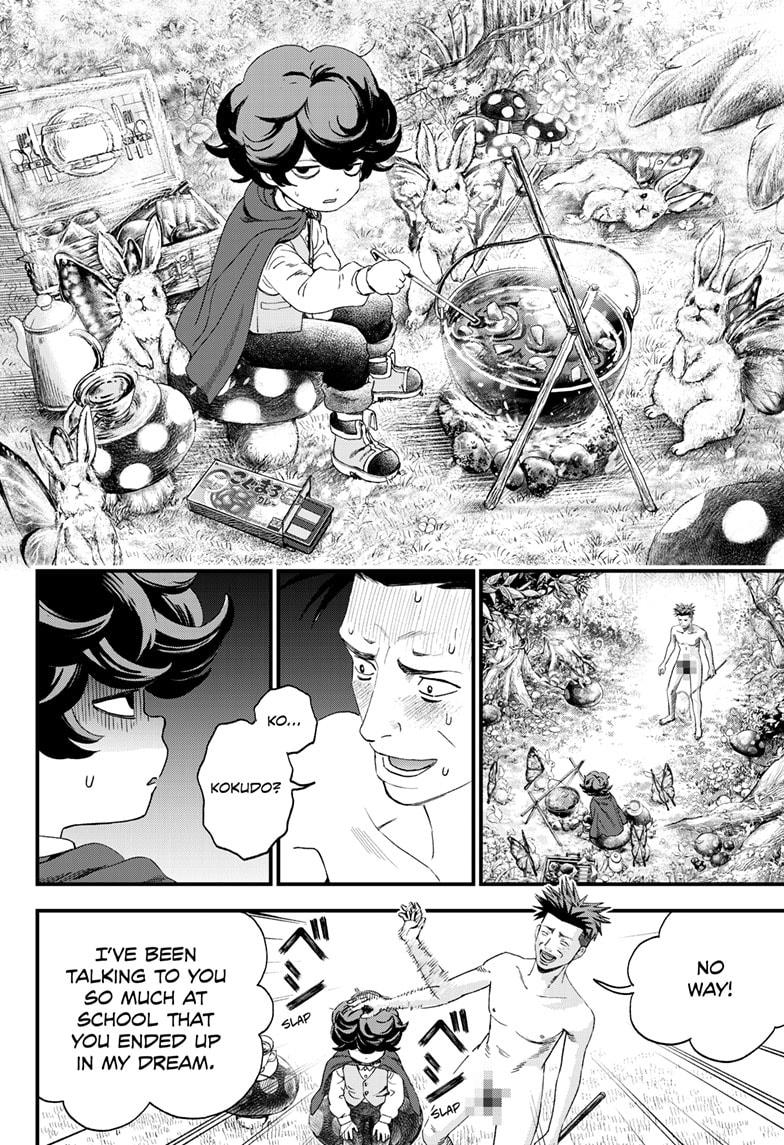 Bug Ego Chapter 2 31
