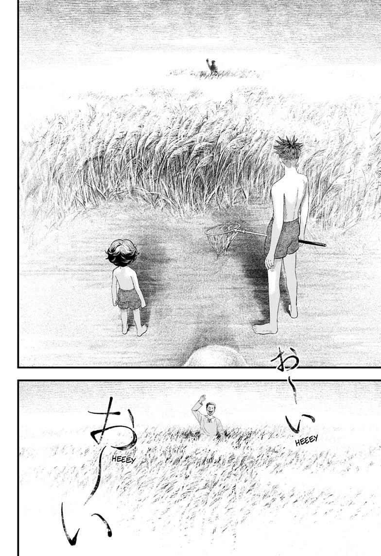 Bug Ego Chapter 2 39