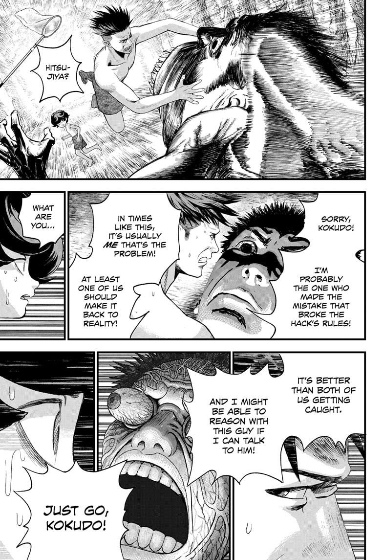 Bug Ego Chapter 2 48