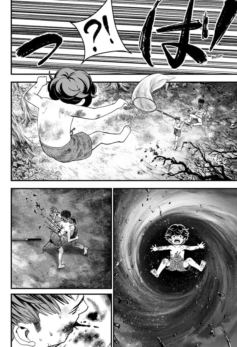 Bug Ego Chapter 2 49