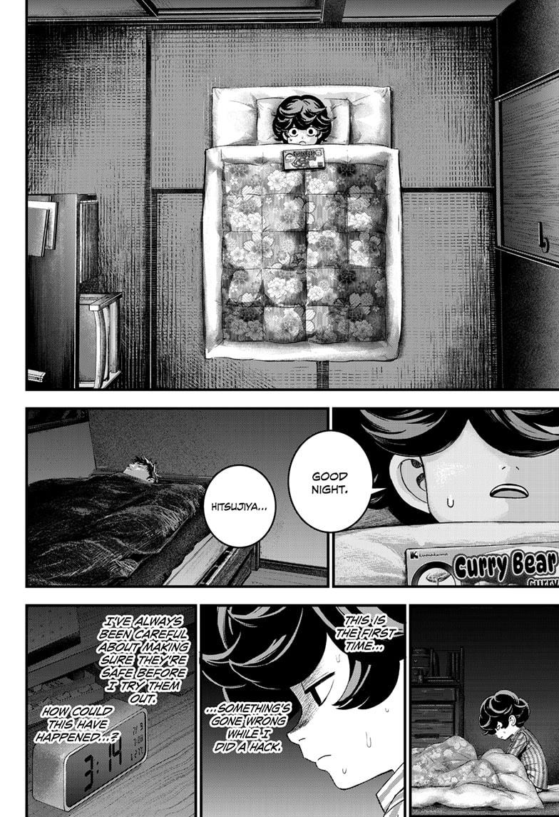 Bug Ego Chapter 2 51