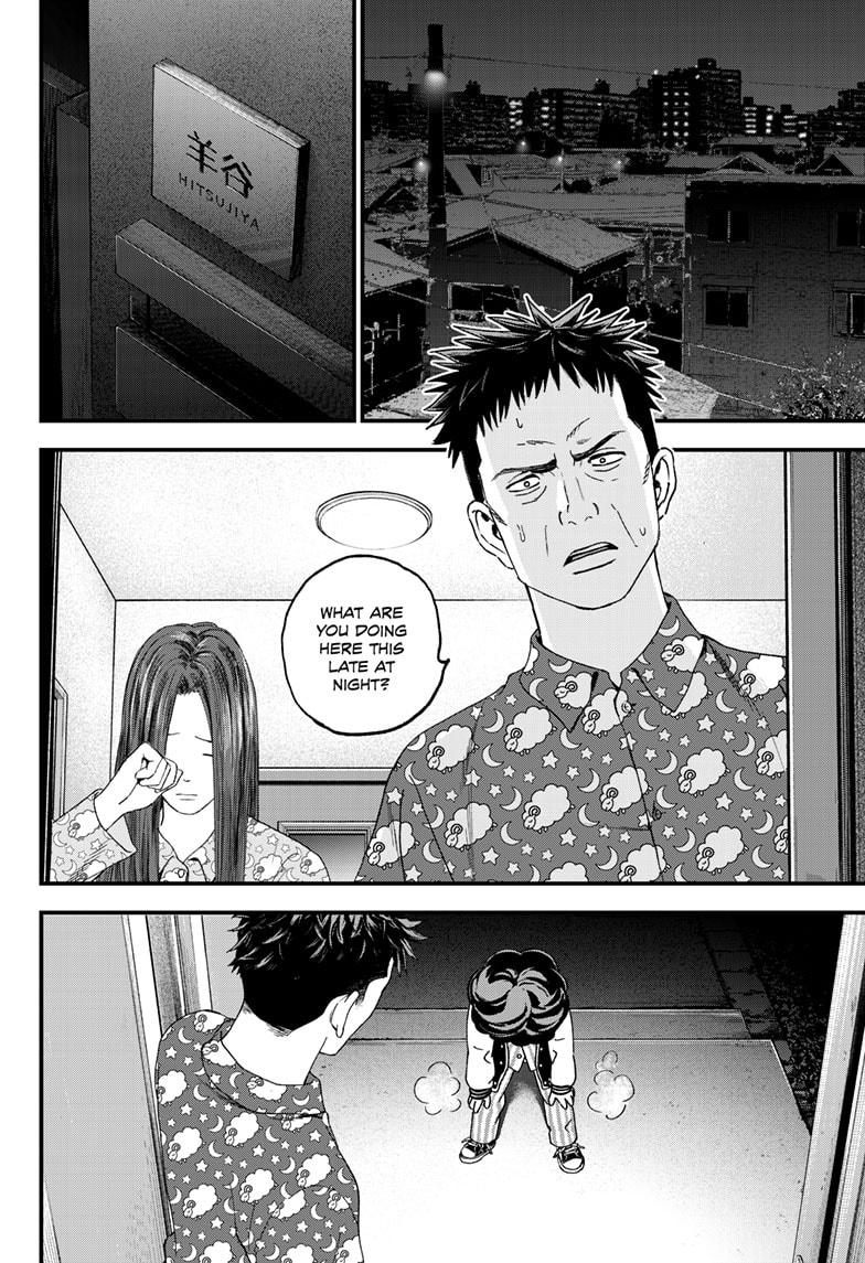 Bug Ego Chapter 2 55