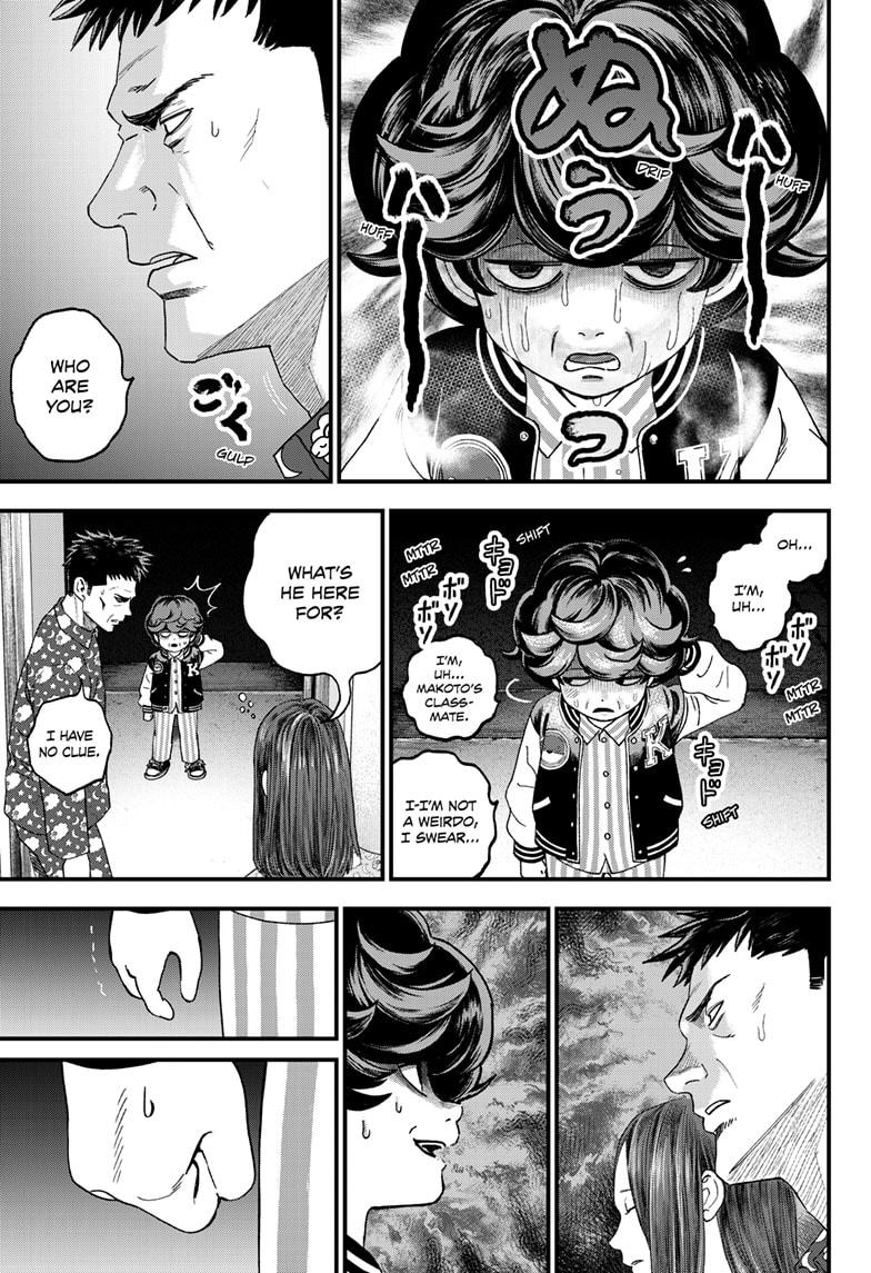 Bug Ego Chapter 2 56