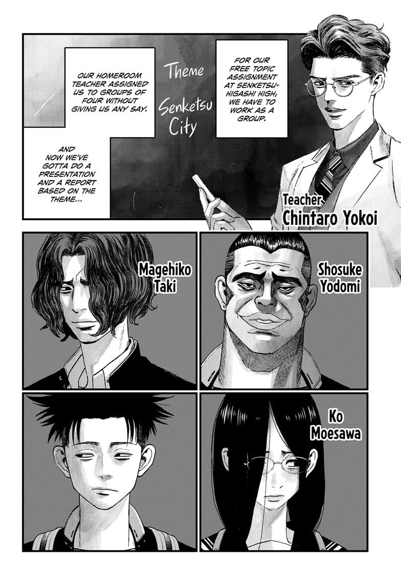 Bug Ego Chapter 3 17