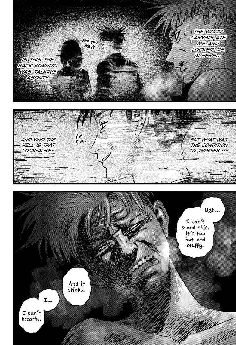 Bug Ego Chapter 3 47