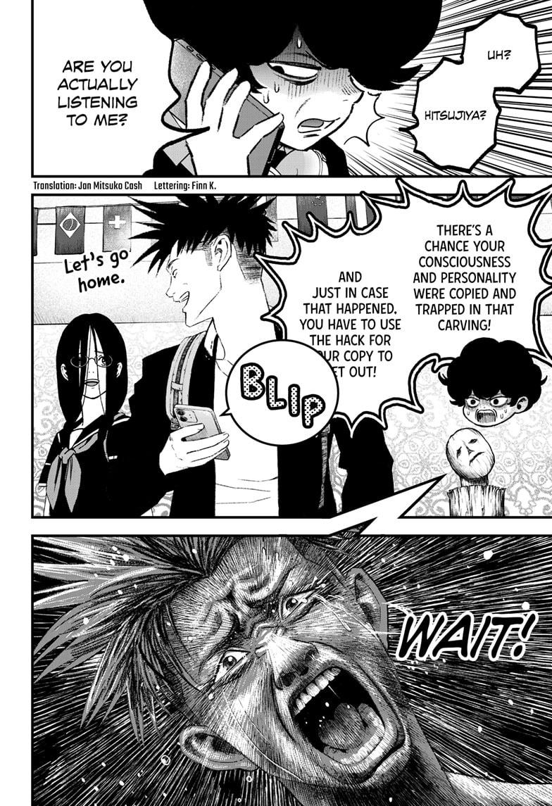 Bug Ego Chapter 4 4