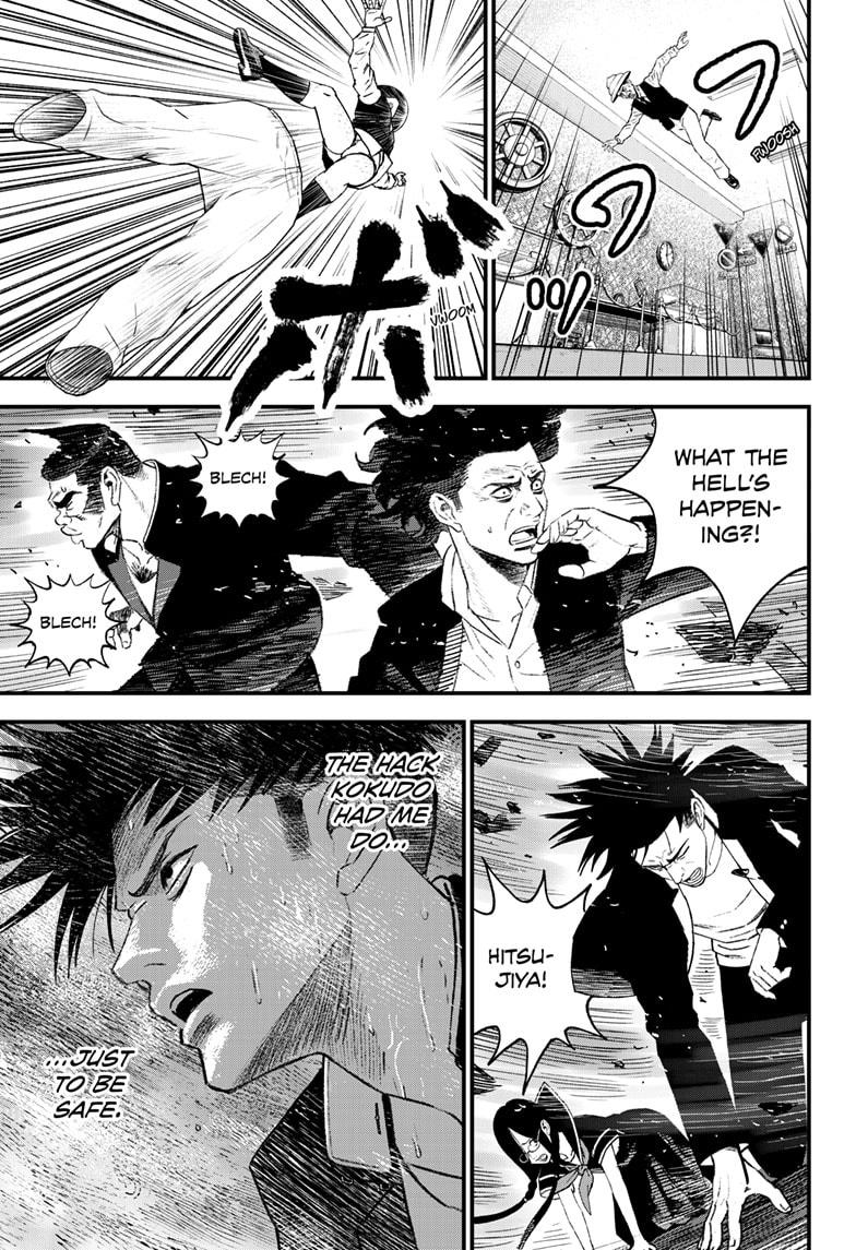 Bug Ego Chapter 4 13