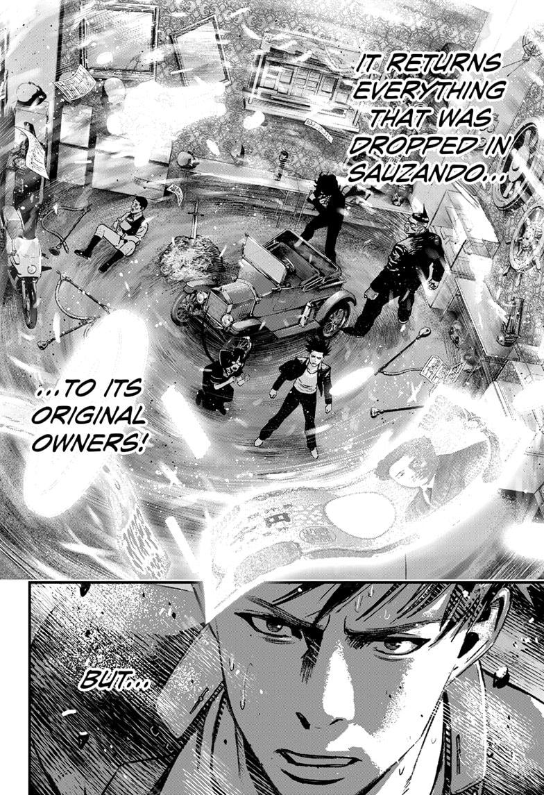 Bug Ego Chapter 4 14