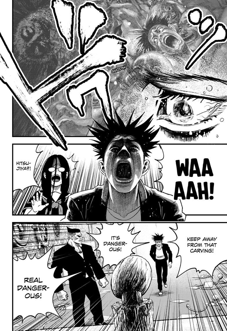 Bug Ego Chapter 4 22