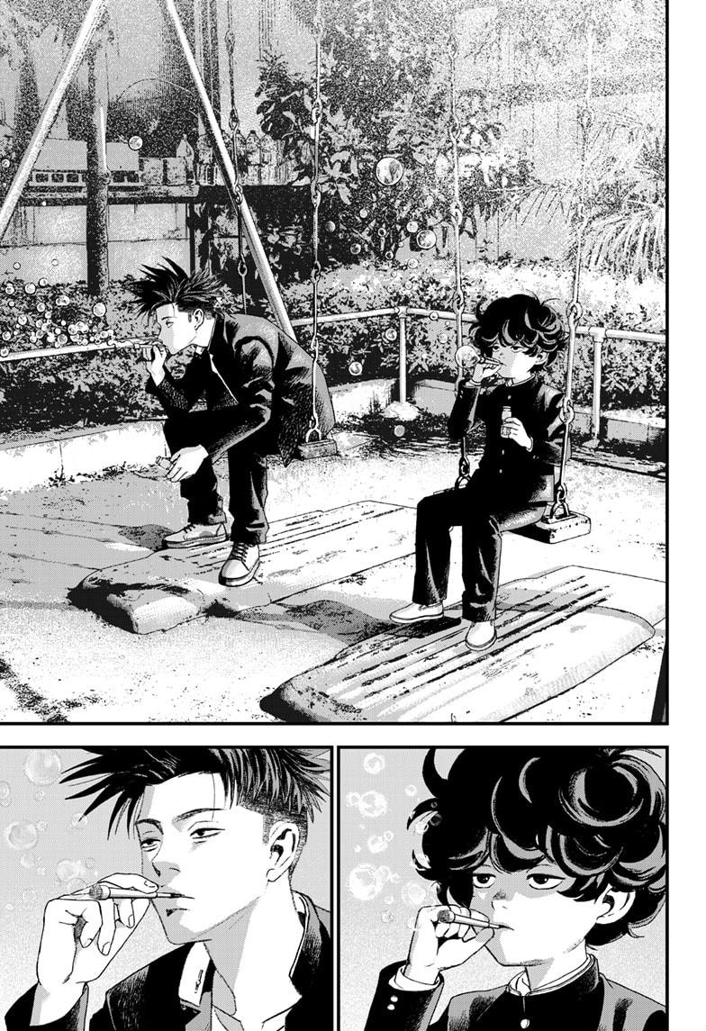 Bug Ego Chapter 5 49