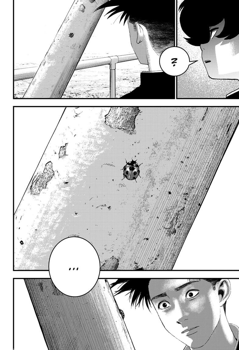 Bug Ego Chapter 5 54