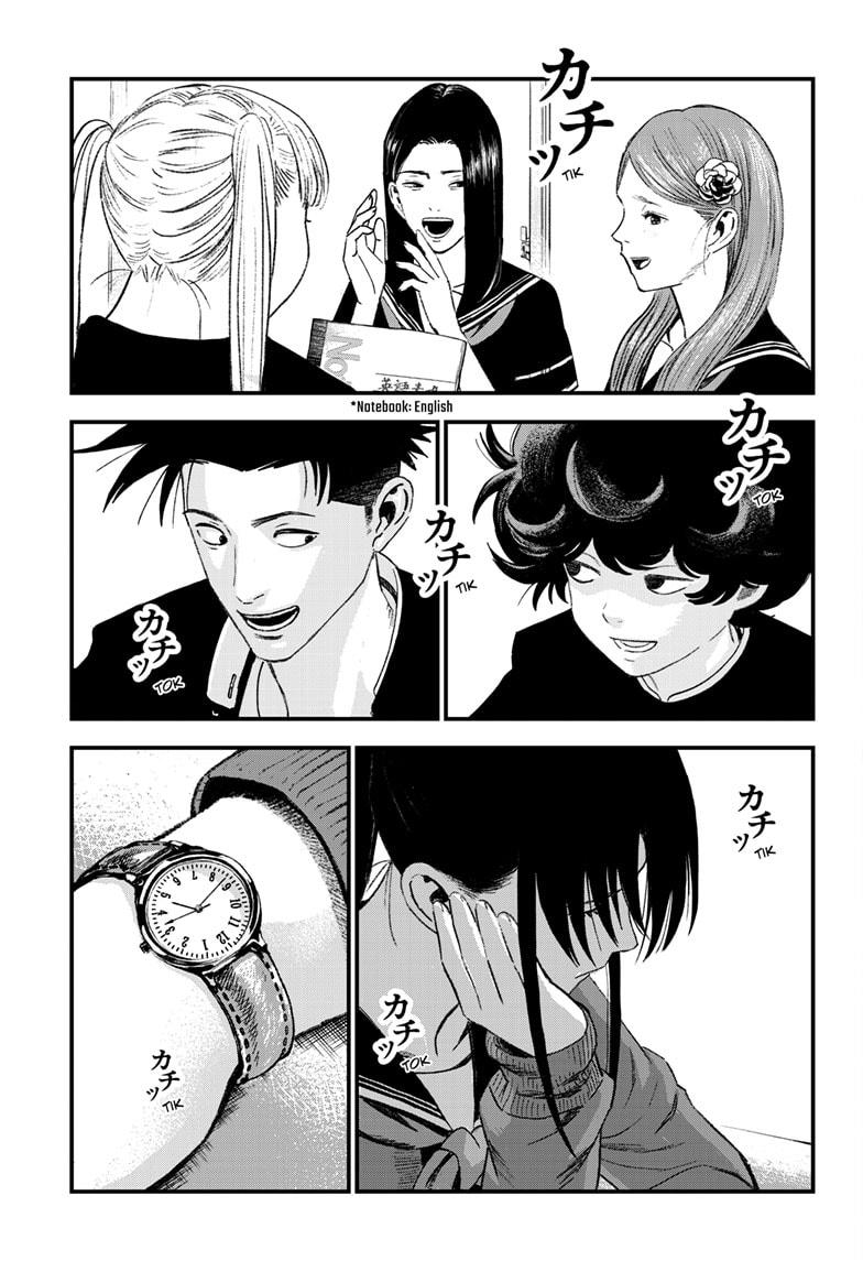 Bug Ego Chapter 6 13