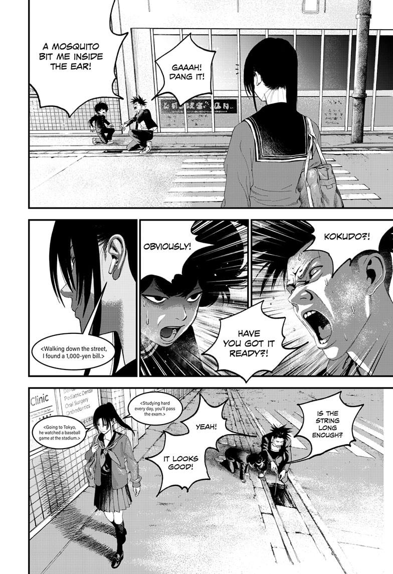 Bug Ego Chapter 6 44
