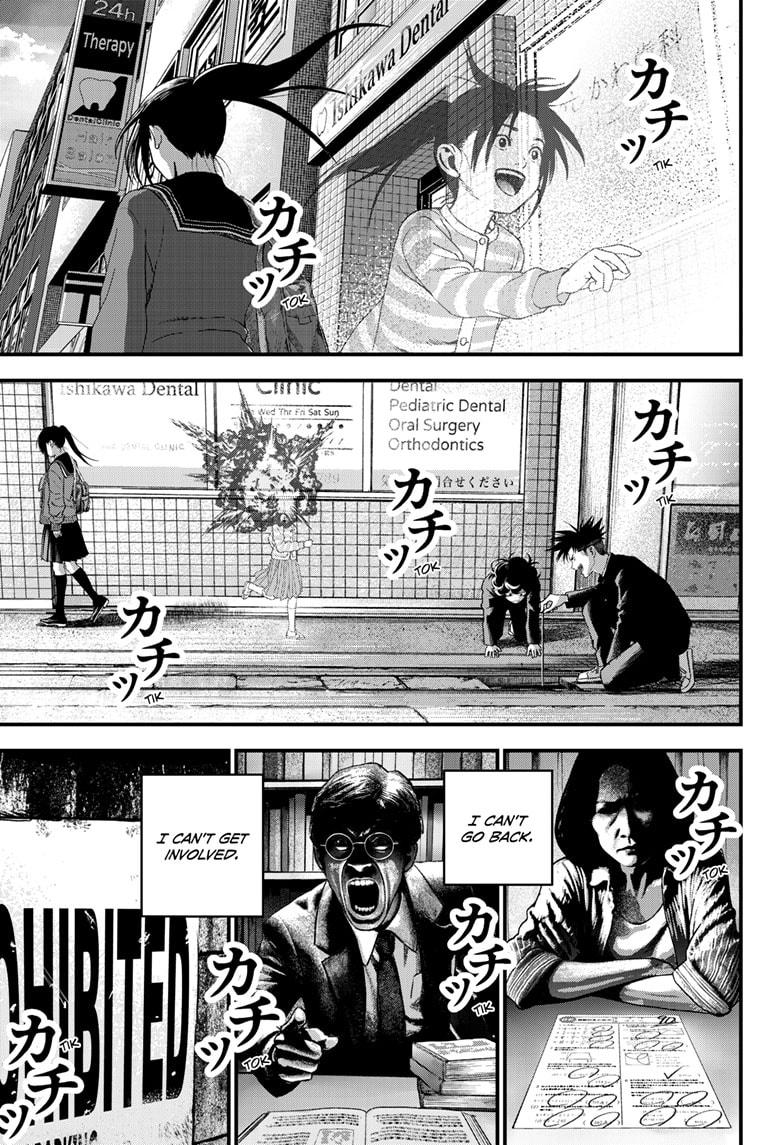 Bug Ego Chapter 6 47