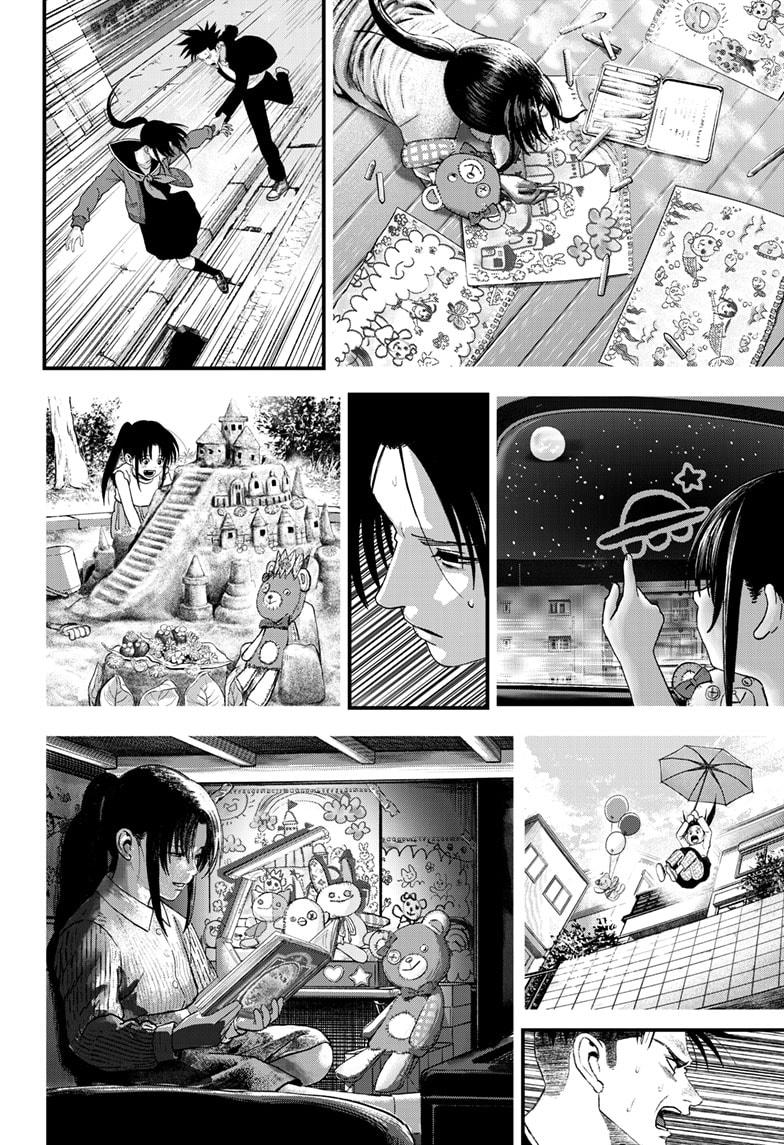 Bug Ego Chapter 6 52