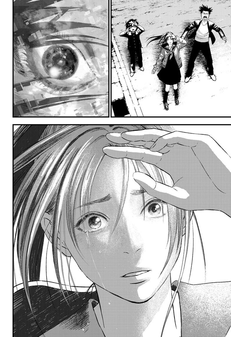 Bug Ego Chapter 6 62