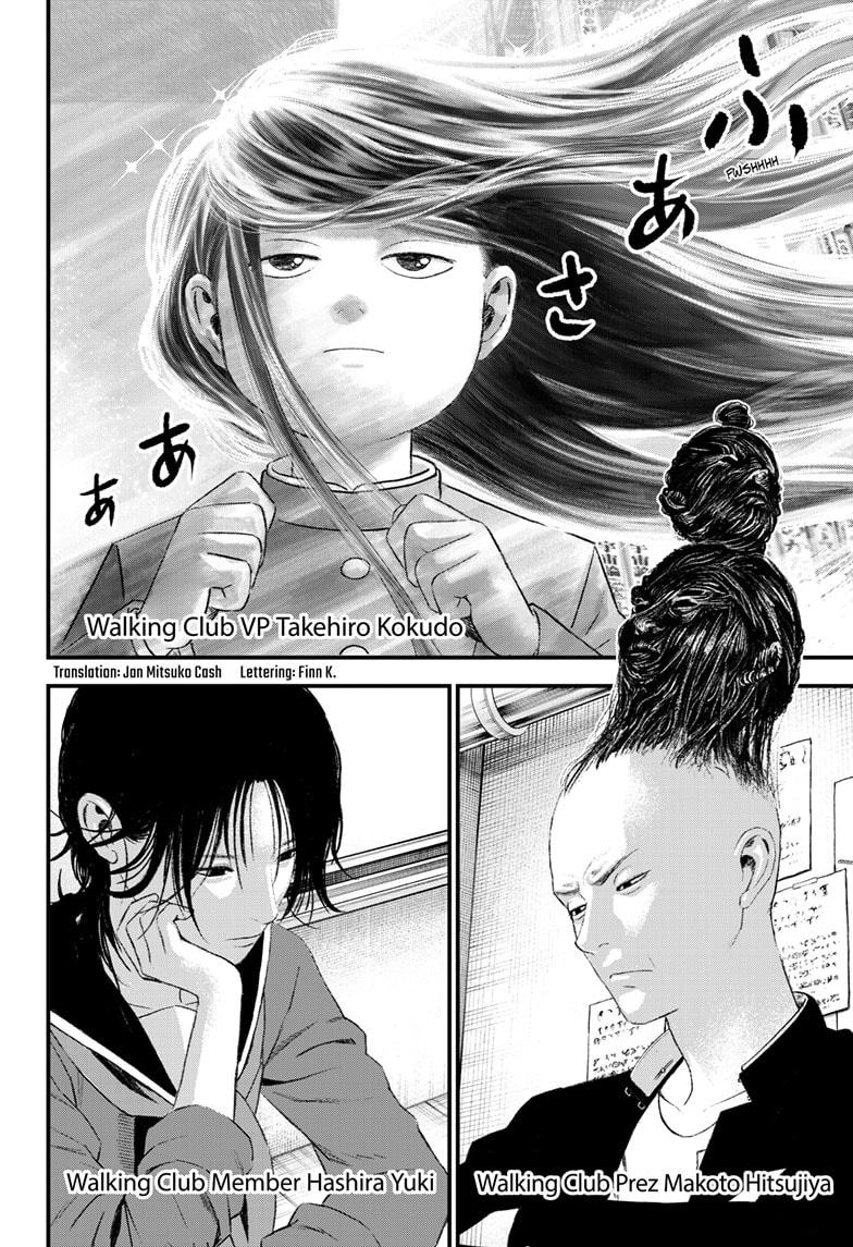 Bug Ego Chapter 7 6