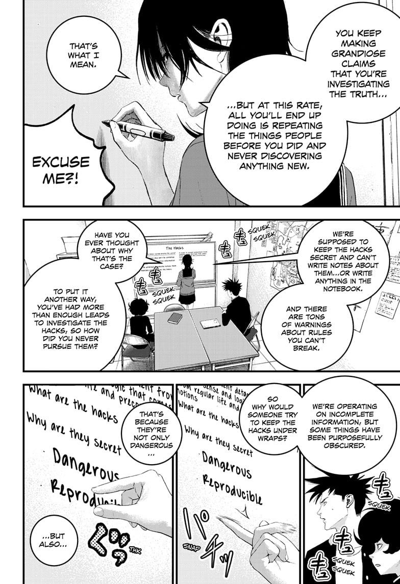 Bug Ego Chapter 7 14