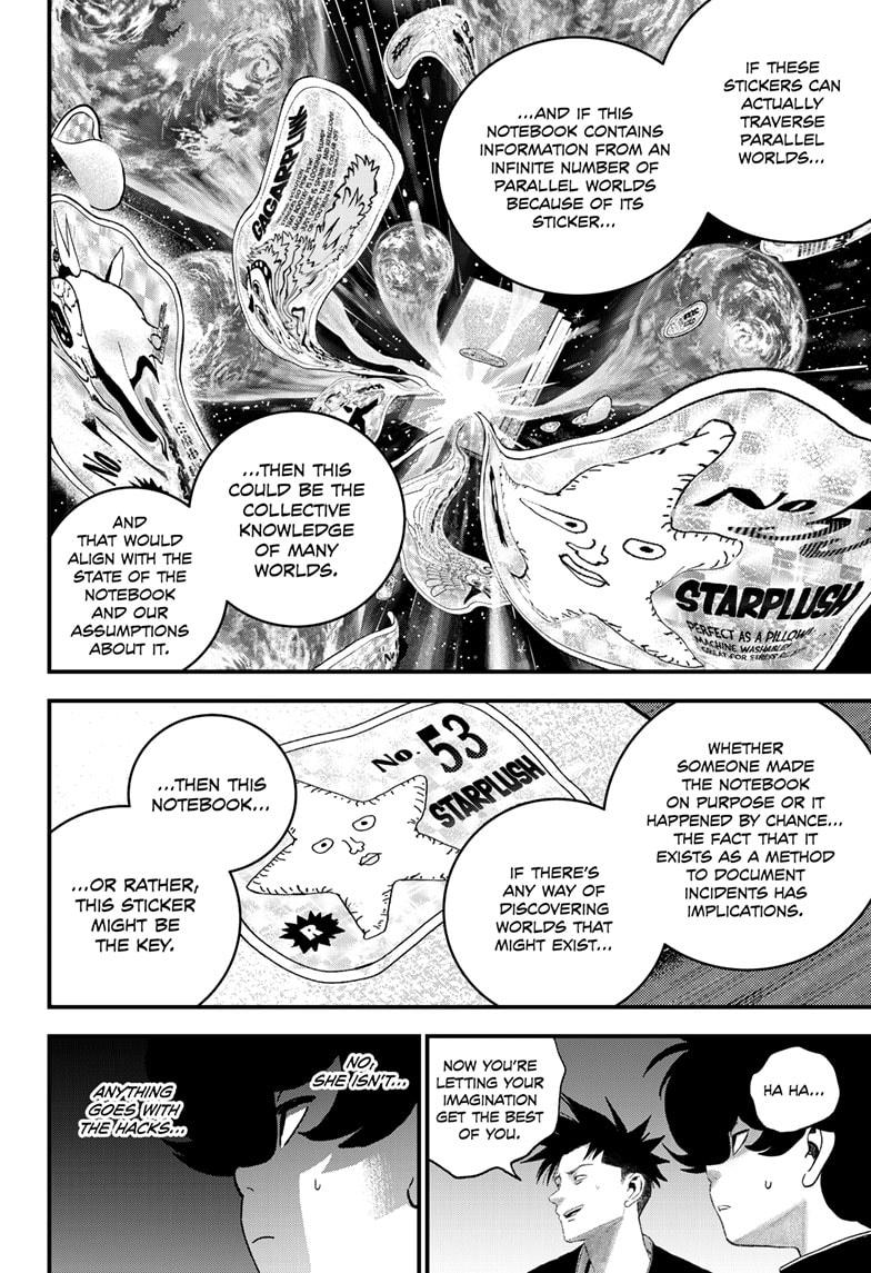 Bug Ego Chapter 7 22