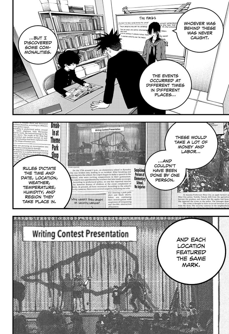Bug Ego Chapter 7 26